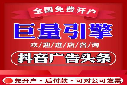 信息流广告制作要点与案例分析